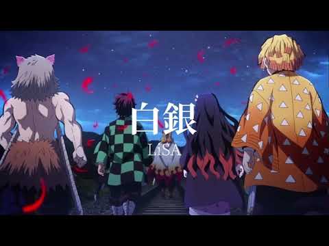 귀멸의 칼날 무한열차편 TVA 엔딩 LiSA 백은 가사 발음 해석