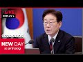 [FULL] NEW DAY at arirang (2026-06-05)