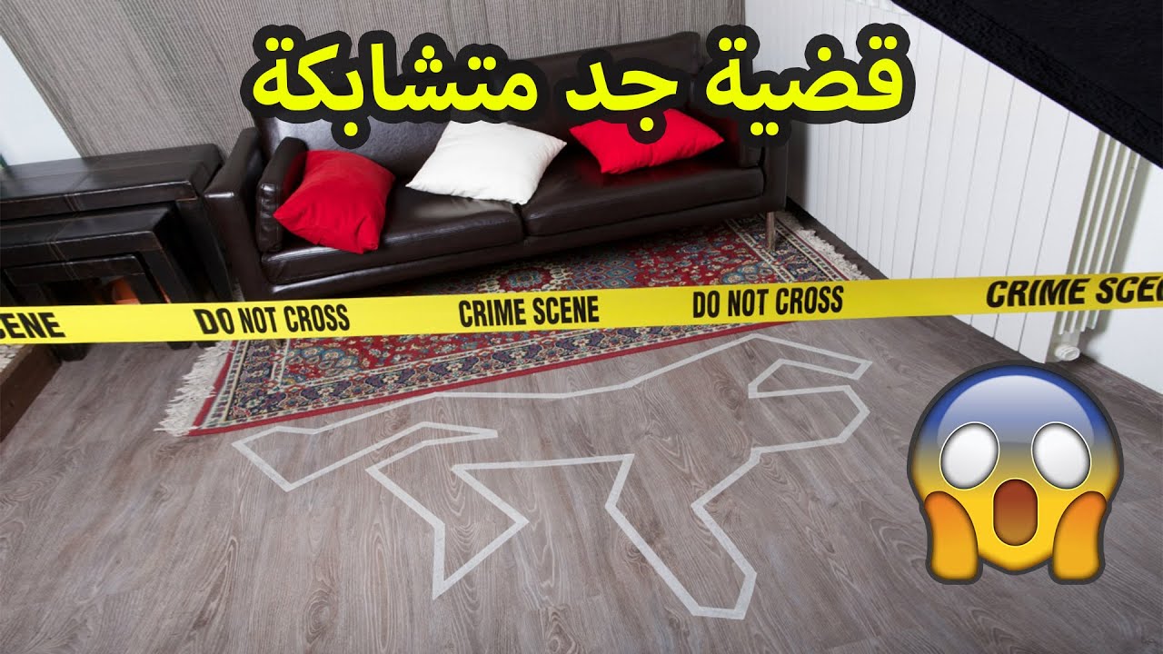 أكثر ملفات الإف بي أي تشابك وغرابة ، لم يسبق لك أن سمعت بها .