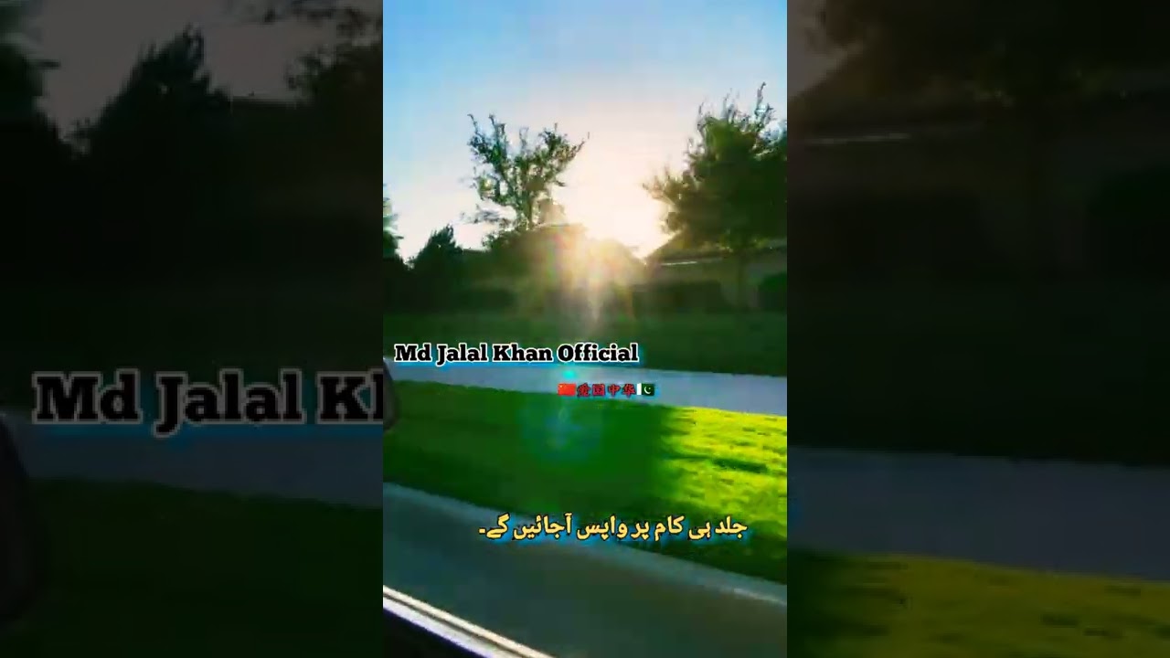 Will be Back to Work soon 