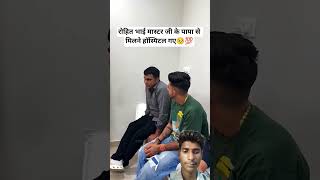 anoop chahal ke dada ji ki tabiyat kharab ho gayi 😱💔 TKG Group on top