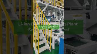 Li-ion Battery Recycling Plant Setup in China Local lithiumbatteryrecycling batteryrecycling