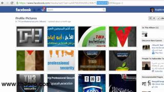 شرح خدعة نشر صندوق الدردشة على صفحات الفيسبوك screenshot 4