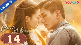 [Circle of Love] EP14 | When the Handsome General Married You Just to Kill Your Family | YOUKU