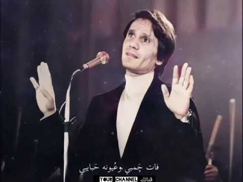 فات جبني وعيونه حبايبي حليم