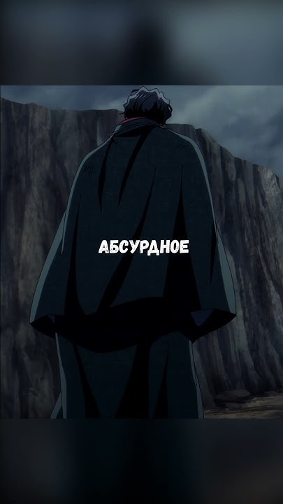 Я вижу печаль👀#shorts #аниме #anime - YouTube