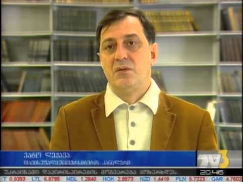 ლოჯისტიკური ჰაბი