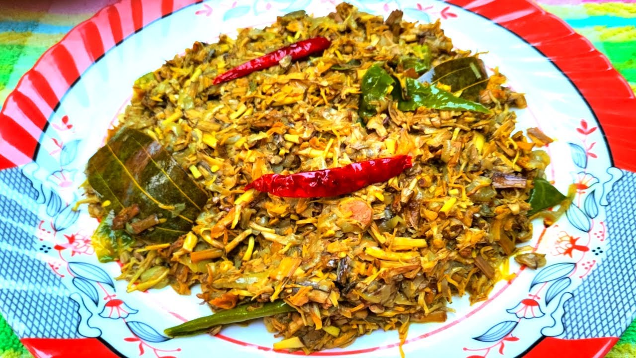 কলার মোচা ভাজি কলার ফুল ভাজি Banana Blossom How to Cook Banana