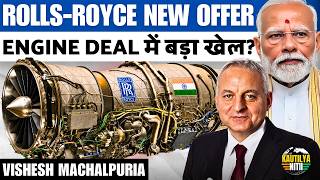 AMCA Engine War Begins! Rolls-Royce Gives Massive Offer To India