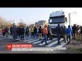 Власники "євроблях" блокують рух у 46 містах України
