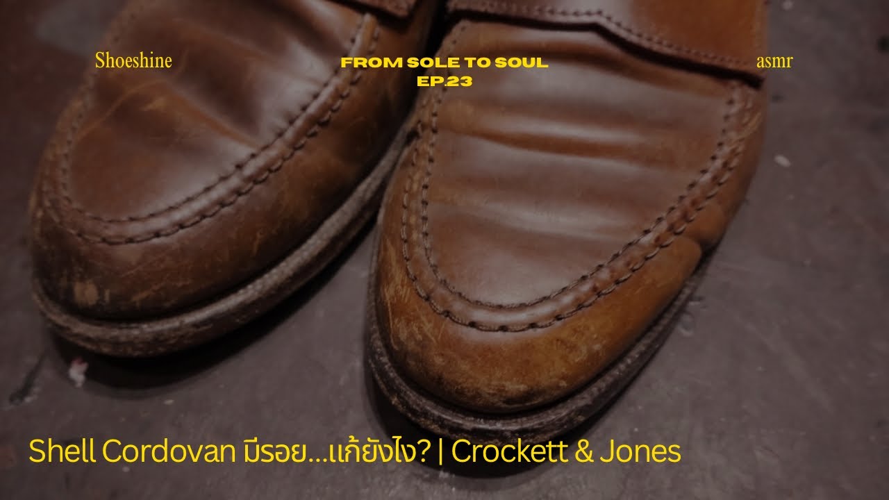 From Sole to Soul EP.23 | Removing Marks on Shell Cordovan | Crockett & Jones ASMR