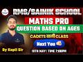 Question Based on Ages for RMS & Sainik School | Maths Pro Class | Kapil Sir