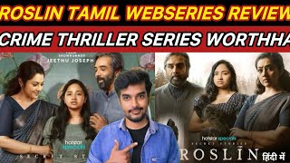 Roslin Series Review Tamil Dubbed Jiohotstar Jeethujoseph Worthha