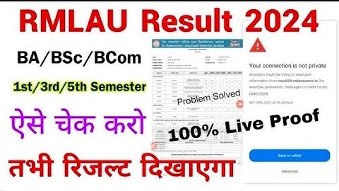 rmlau result 2024 kaise dekhe | rmlau result 2024 | ba bsc bcom 1st 3rd & 5th Semester Result 2024
