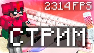 картинка: Я ОДИН ПРОТИВ ВСЕХ на BEDWARS в MINECRAFT 1.8.9 на AGERAPVP CLUB