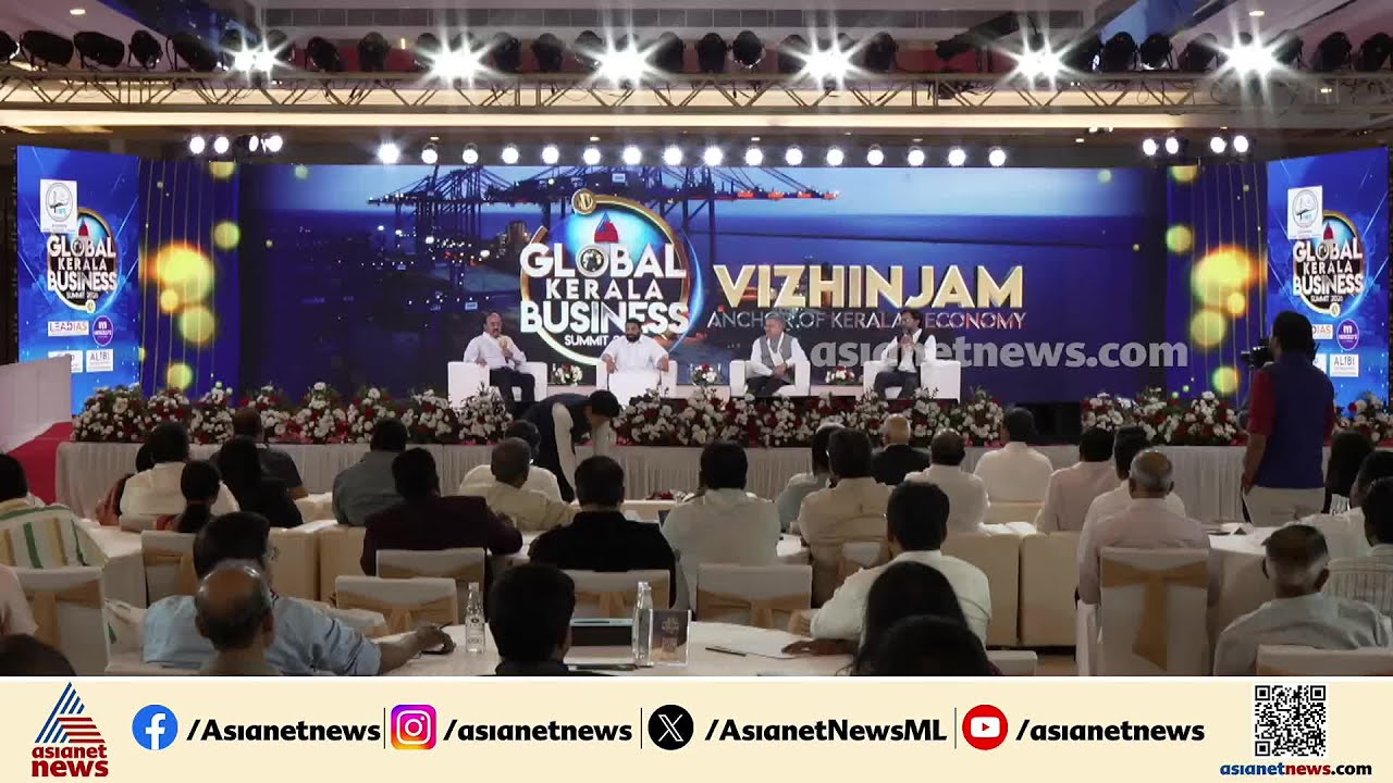 'വിഴിഞ്ഞം ഒരു അസാമാന്യ വിജയം ആണ്'; കെ മോഹൻദാസ് | Vizhinjam International Seaport