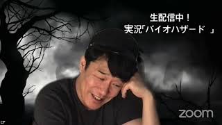 ペナルティヒデ！【バイオハザード改めぼくなつ２そして桃鉄１２】ゲーム生配信第６弾