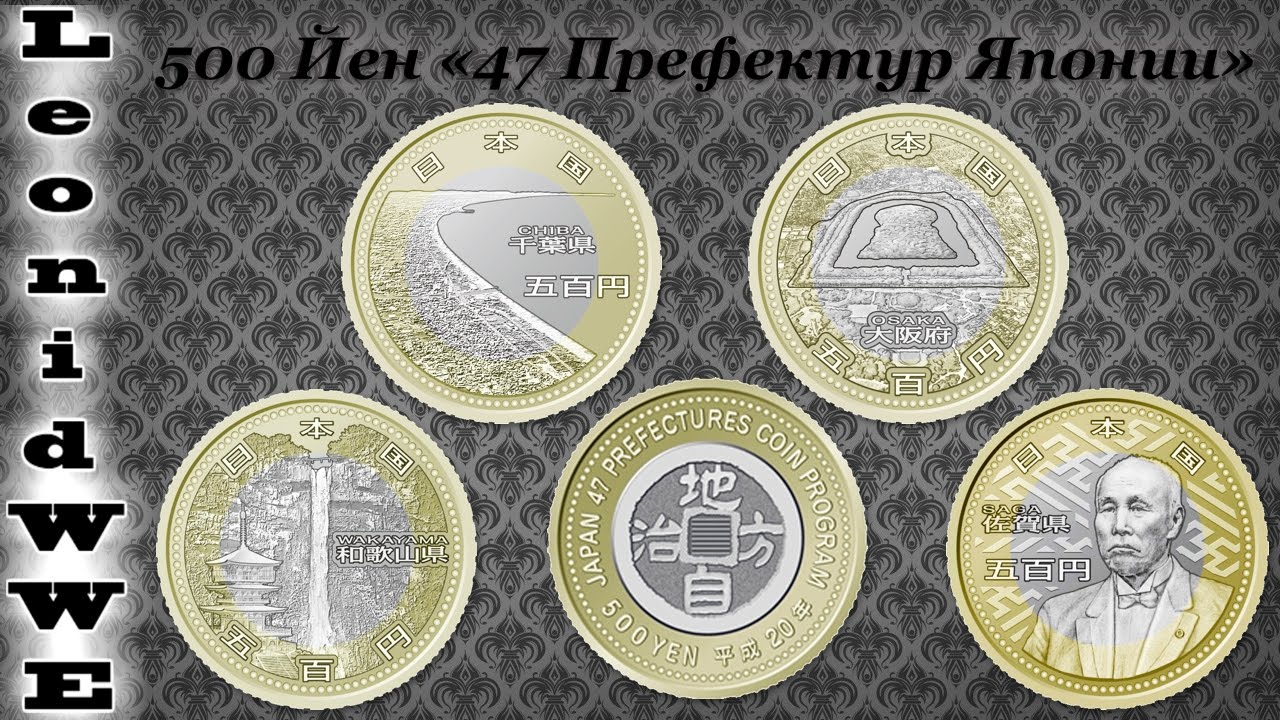 фото японские деньги онлайн