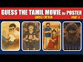 Guess the Tamil Movie: Ghibli Poster Edition! 🎬 | Part 4 | கண்டுபிடிங்க பார்க்கலாம்! #tamilquiz