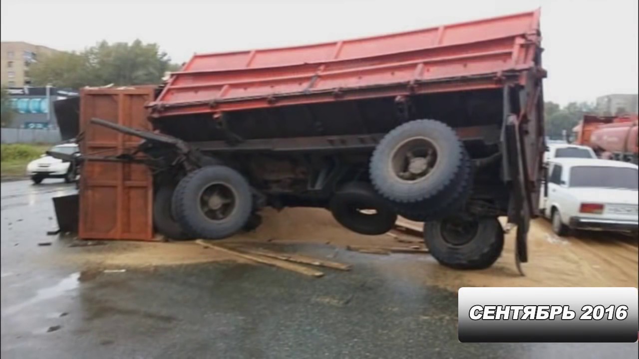 ⁣АВАРИИ И ДТП ГРУЗОВИКОВ   ФУР ЗА СЕНТЯБРЬ 2016 ГОДА   Truck accident compilation