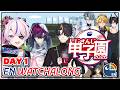 【#にじ甲2026 】NIJISANJI EN KOSHIEN WATCHALONG!⚾ DAY 1 (part 2)【NIJISANJI EN | Maria Marionette】
