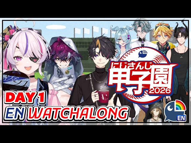 【#にじ甲2026 】NIJISANJI EN KOSHIEN WATCHALONG!⚾ DAY 1 (part 2)【NIJISANJI EN | Maria Marionette】