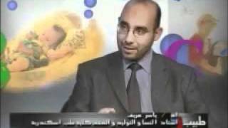 tabib alela-25.12.2011-dr yasser orief- part 1.wmv