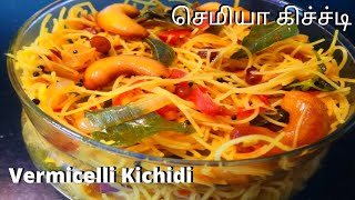 Semiya Kichidi Vermicelli Kichidi A Quick Recipe Angels Care