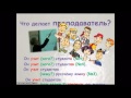 Слово недели. Изучать - учить - учиться