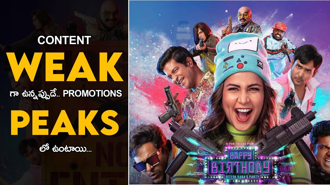 Happy Birthday Movie Review | Lavanya Tripati, Satya | Ritish Rana | Mathu Vadalara | Movies4u