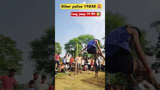 हमार पियवा करेला सरकारी नौकरी#motivational #indianarmy #bsf #crpf #cisf #special #shortsfeed
