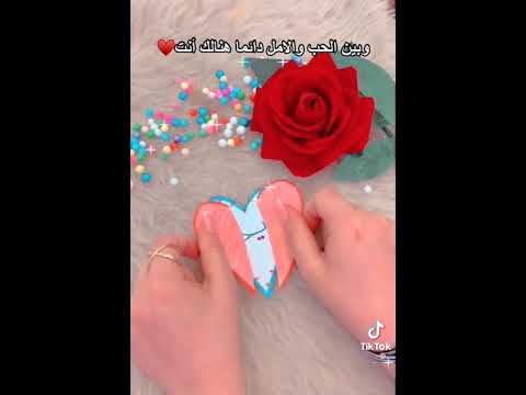 ياخيري واختياري ياحبيب قلبي وعافيته