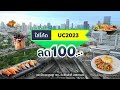 Lineman USER CHOICE 2023 Promo