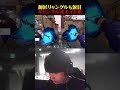 劣k...日本版Asunaと呼ばれた男のエイム #valorant