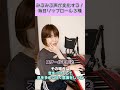 【毎日ボイトレ】声が激変していくリップロール発声練習2分半。 #ボイトレ #ミックスボイス