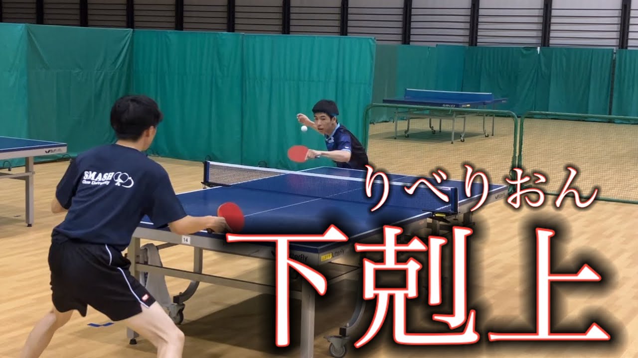 【りべりおん練習会】30分越えの激闘、勝負の行方は…