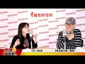 新聞放輕鬆 專訪 省錢生活達人張偉明分享「3年存出一間房！達人張偉明教你怎麼辦到~」