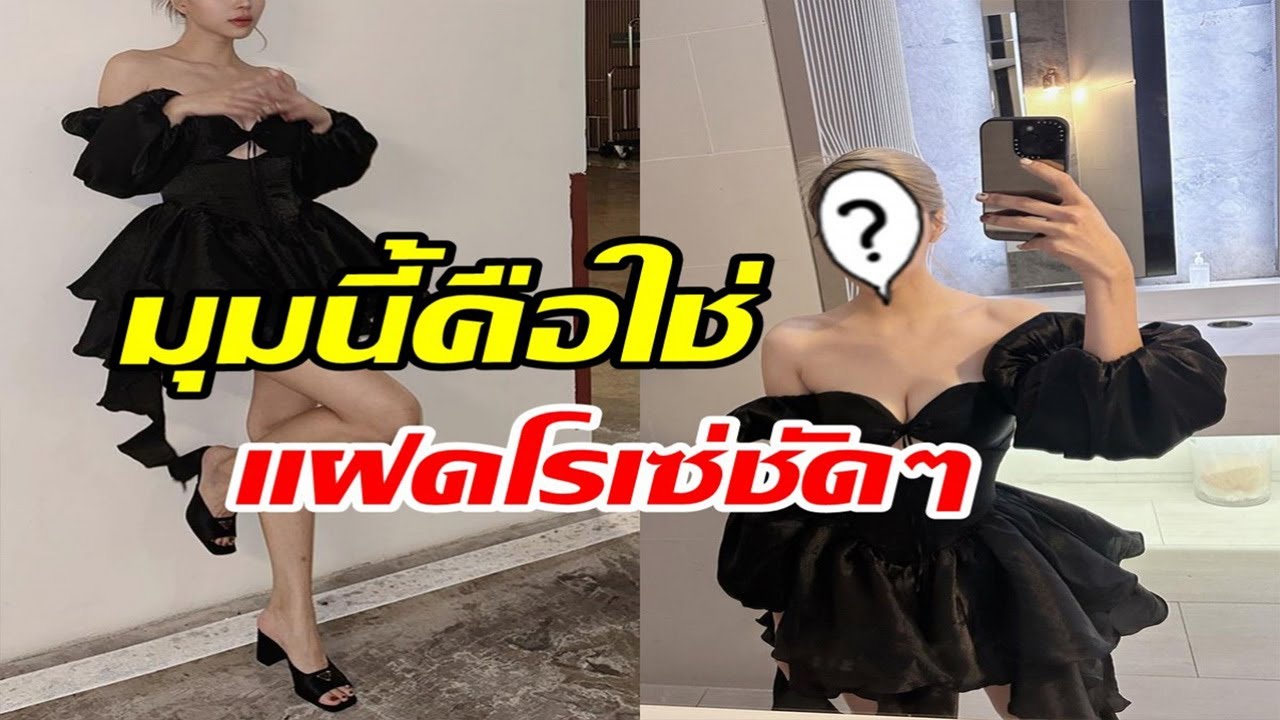 ดาราสาวไทยคนนี้ลูกหนึ่งยังสวยแซ่บ แวบแรกนึกว่าโรเซ่Blackpink - YouTube ดาราสาวไทยคนนี้ลูกหนึ่งยังสวยแซ่บ แวบแรกนึกว่าโรเซ่Blackpink - Youtube
