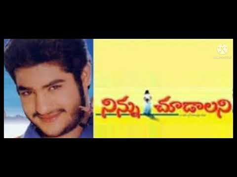 Emaindo Emogani Telugu Melody song Jr NTR Ninnu Choodalani movie Song