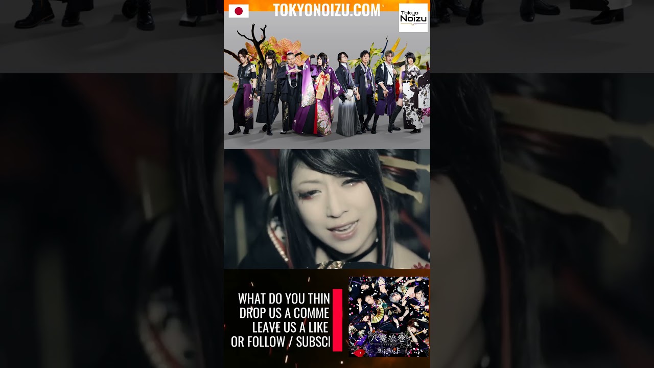 Wagakki Band - 八奏絵巻 (Yasou Emaki) from 2015
