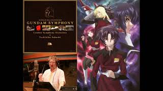 GUNDAM [SYMPHONY] Symphony SEED & Symphony SEED Destiny / Music by Toshihiko Sahashi screenshot 5