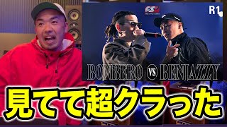 バトル解説】BONBERO VS. BENJAZZY 1st Round FSL VOL.2は晋平太