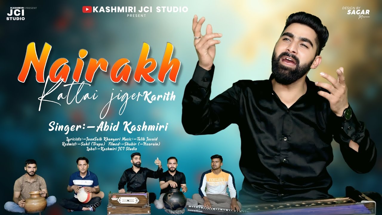 Nairakha Katlai Jiger Karith | Abid Kashmiri | lyrics: Jaan Saib Khanyari #trending 
