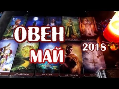 Video: 30. Maj Horoskop