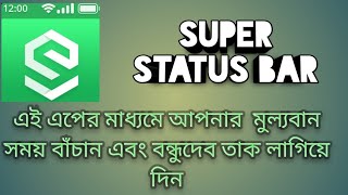 Super status bar aff..- Bug fixes and small improvements 2022 screenshot 3