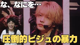 [Naniwa Danshi] 'The Answer' - Um, is this something that could make you faint right from the sta...