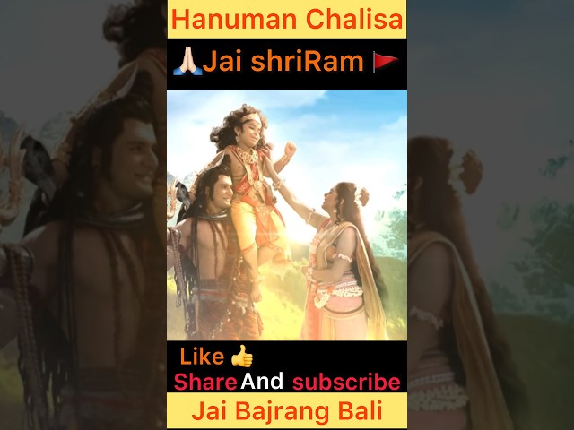 hanuman chalisa 🙏🚩🕉#shorts #viralshorts #viral  #hanumanchalisa #mahadev #jaishreeram class=