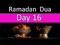 Daily Dua In Ramadan| Ramadan Day 16 Dua English Translation| Ramadan Mubarak 2021The Only Healer