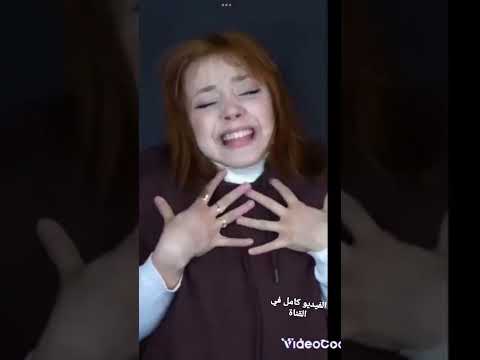 قررت اشوف فيديوهات كرنج 1 قررت كرنج