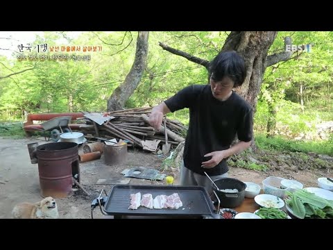 한국기행 - 낯선 마을에서 살아보기 1부- 집도 절도 없이, 한 달만_#001